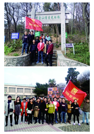 印刷廠紫金山旅游照