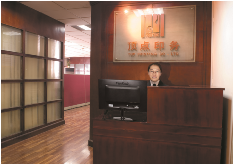 南京印刷廠(chǎng)產(chǎn)品