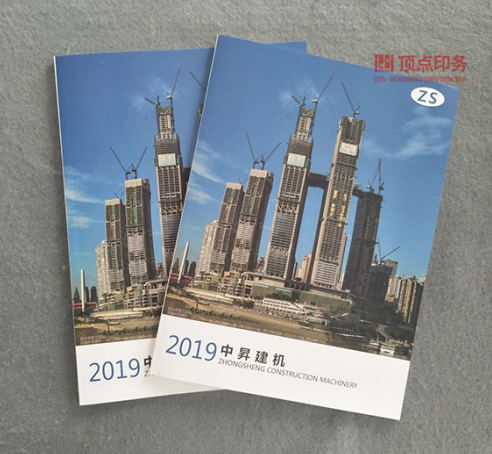 宣傳冊設(shè)計