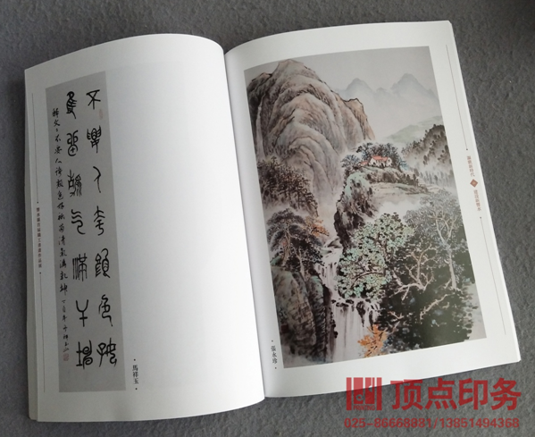畫冊印刷