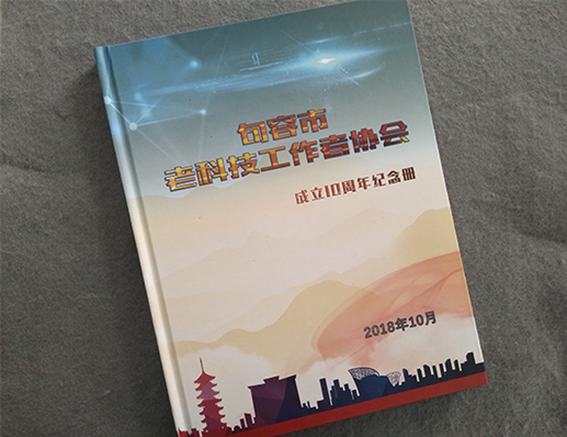 精裝書