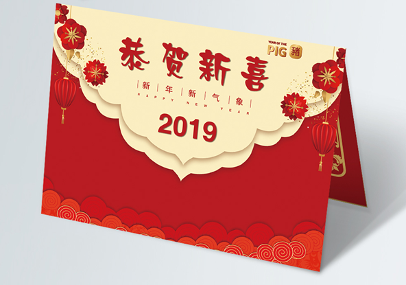 賀卡印刷