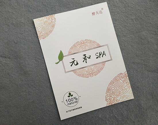 畫冊設(shè)計