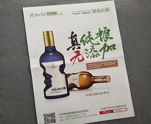 畫冊版式