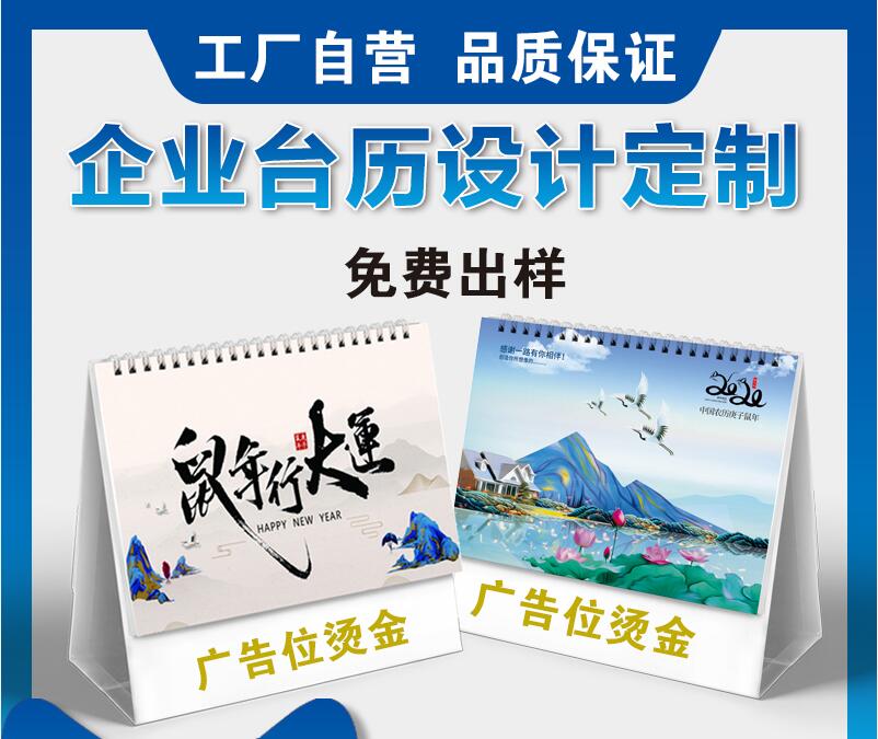 包裝盒印刷